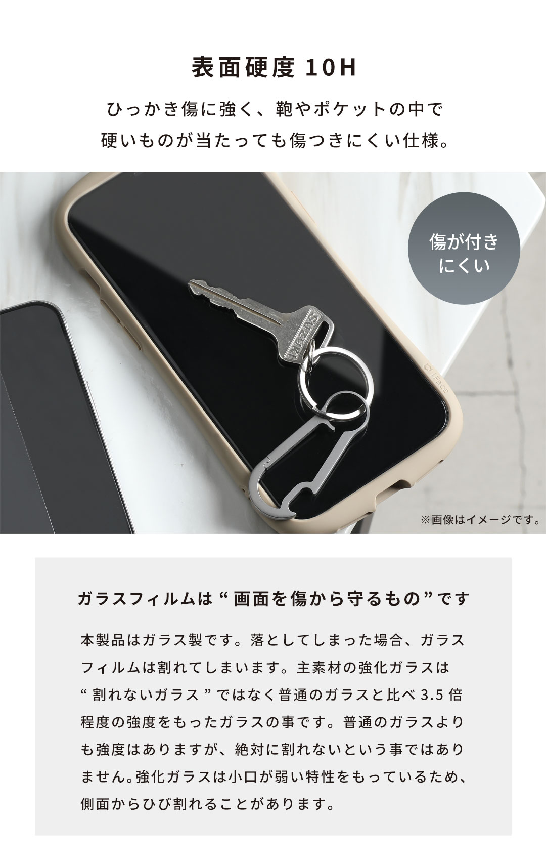 ＜2枚セット＞[iPhone 16/16 Pro/16 Plus/16 Pro Max/16e/15/15 Plus/14/14 Pro/14 Pro Max/13/13 Pro専用]iFace Round Edge Tempered Glass Screen Protector ラウンドエッジ強化ガラス 画面保護シート(クリア)