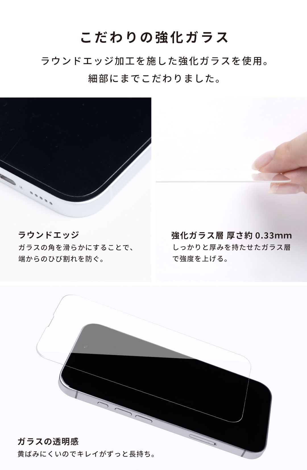 ＜2枚セット＞[iPhone 16/16 Pro/16 Plus/16 Pro Max/16e/15/15 Plus/14/14 Pro/14 Pro Max/13/13 Pro専用]iFace Round Edge Tempered Glass Screen Protector ラウンドエッジ強化ガラス 画面保護シート(クリア)