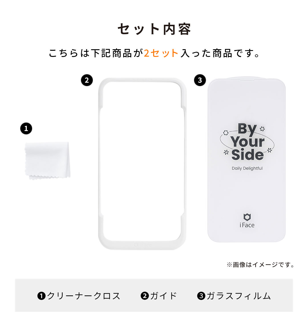 ＜2枚セット＞[iPhone 16/16 Pro/16 Plus/16 Pro Max/16e/15/15 Plus/14/14 Pro/14 Pro Max/13/13 Pro専用]iFace Round Edge Tempered Glass Screen Protector ラウンドエッジ強化ガラス 画面保護シート(クリア)