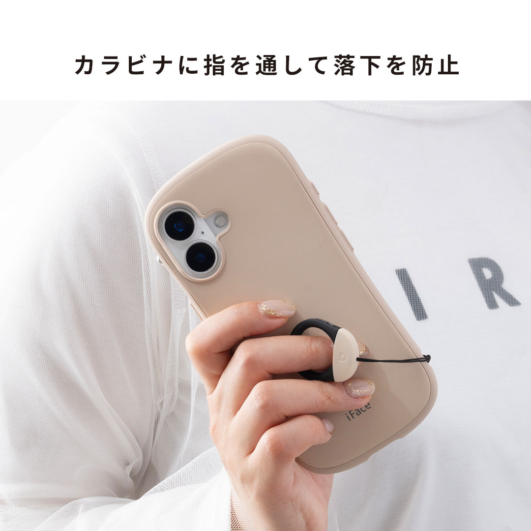 iFace First Class カラビナリングストラップ(ホワイト)