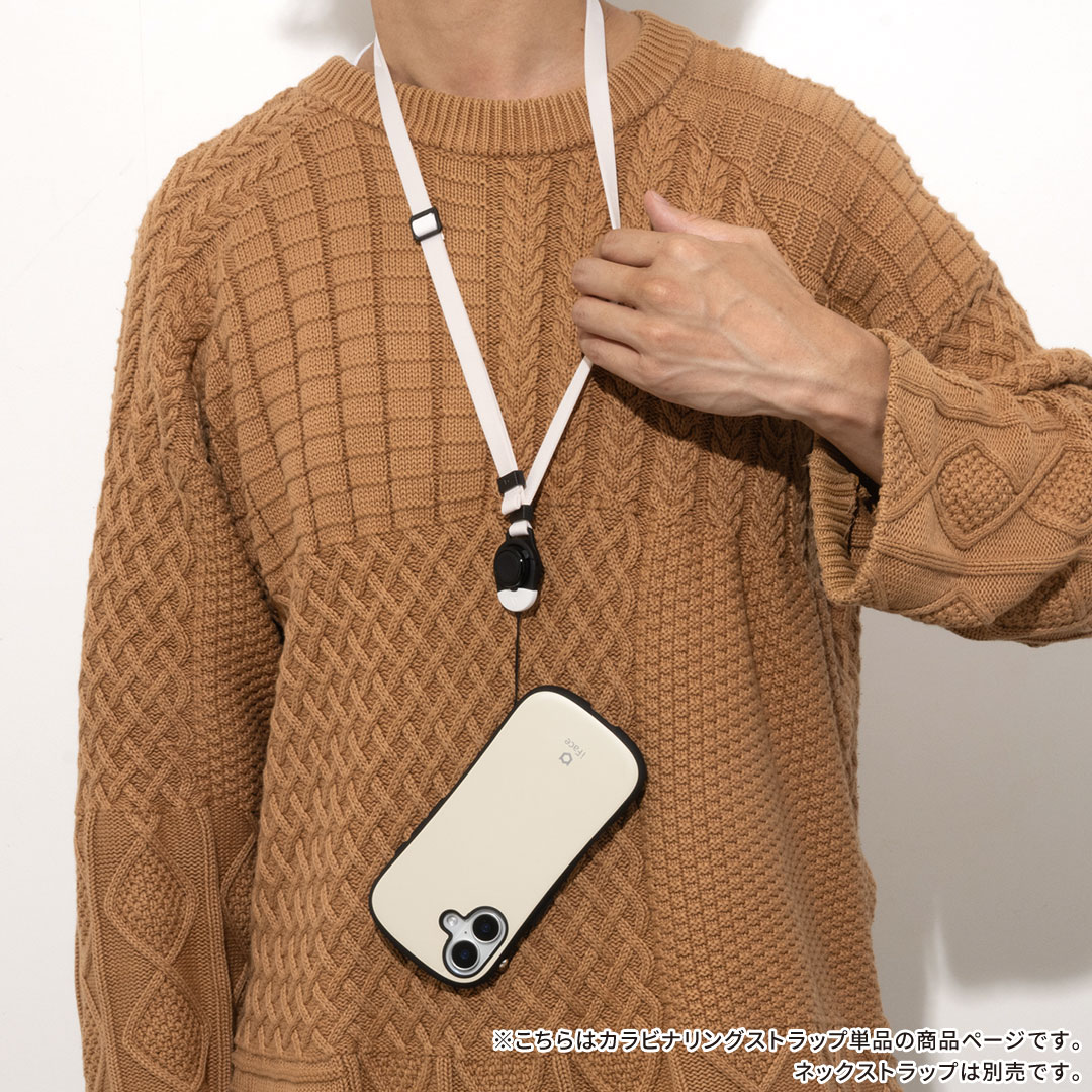 iFace First Class カラビナリングストラップ(ホワイト)