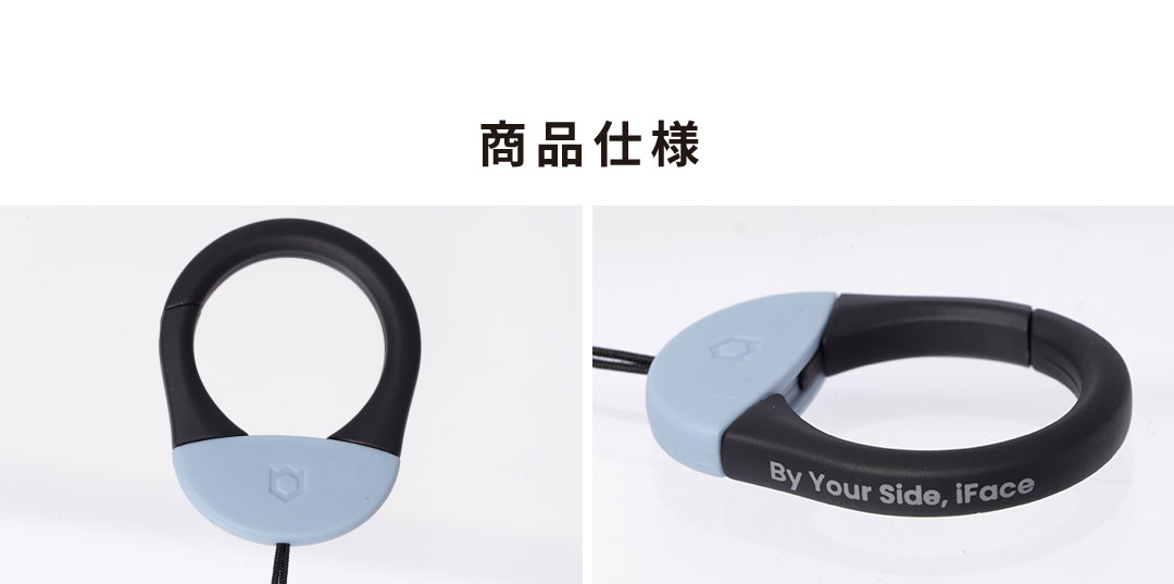 iFace First Class カラビナリングストラップ(ホワイト)