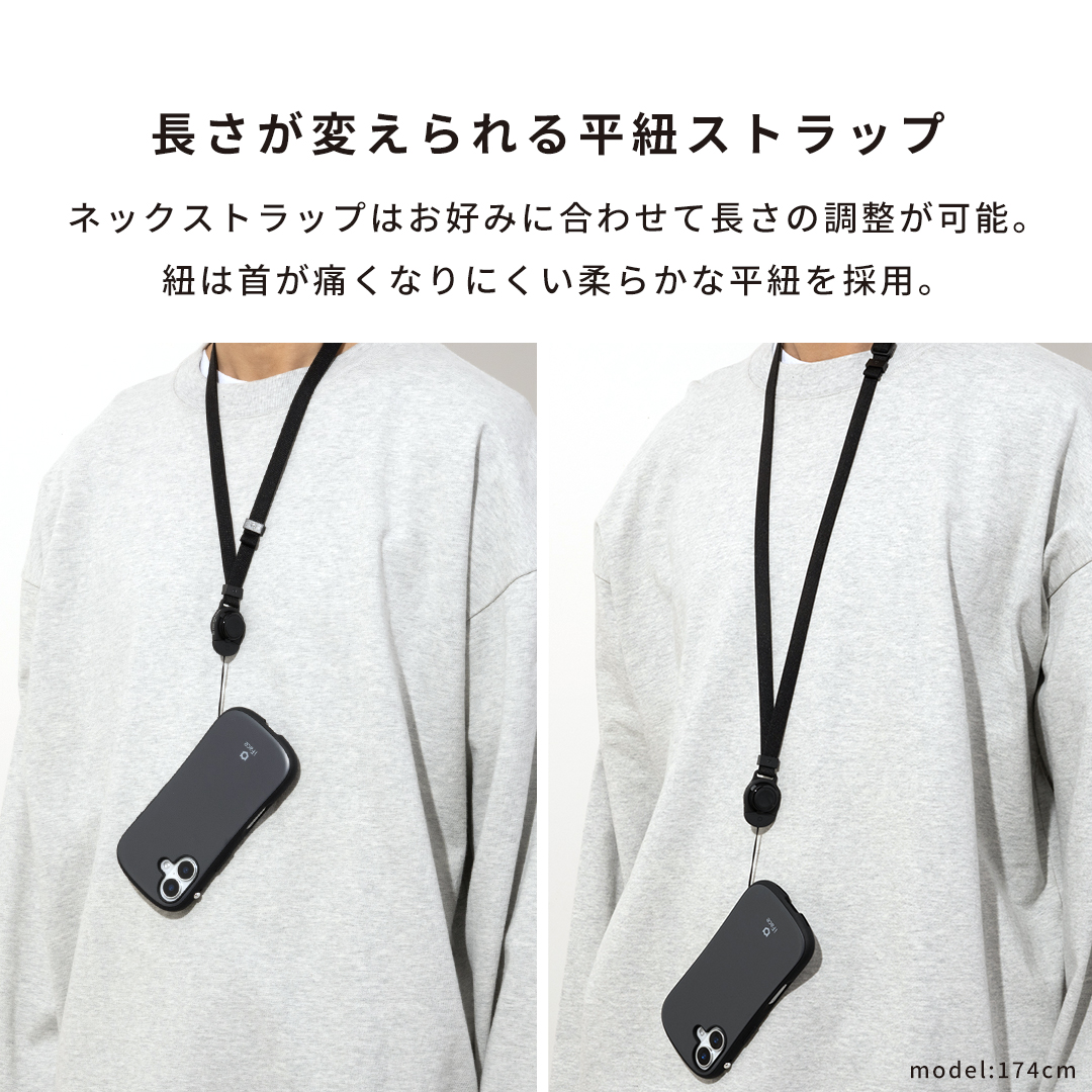 iFace First Class ネックストラップ