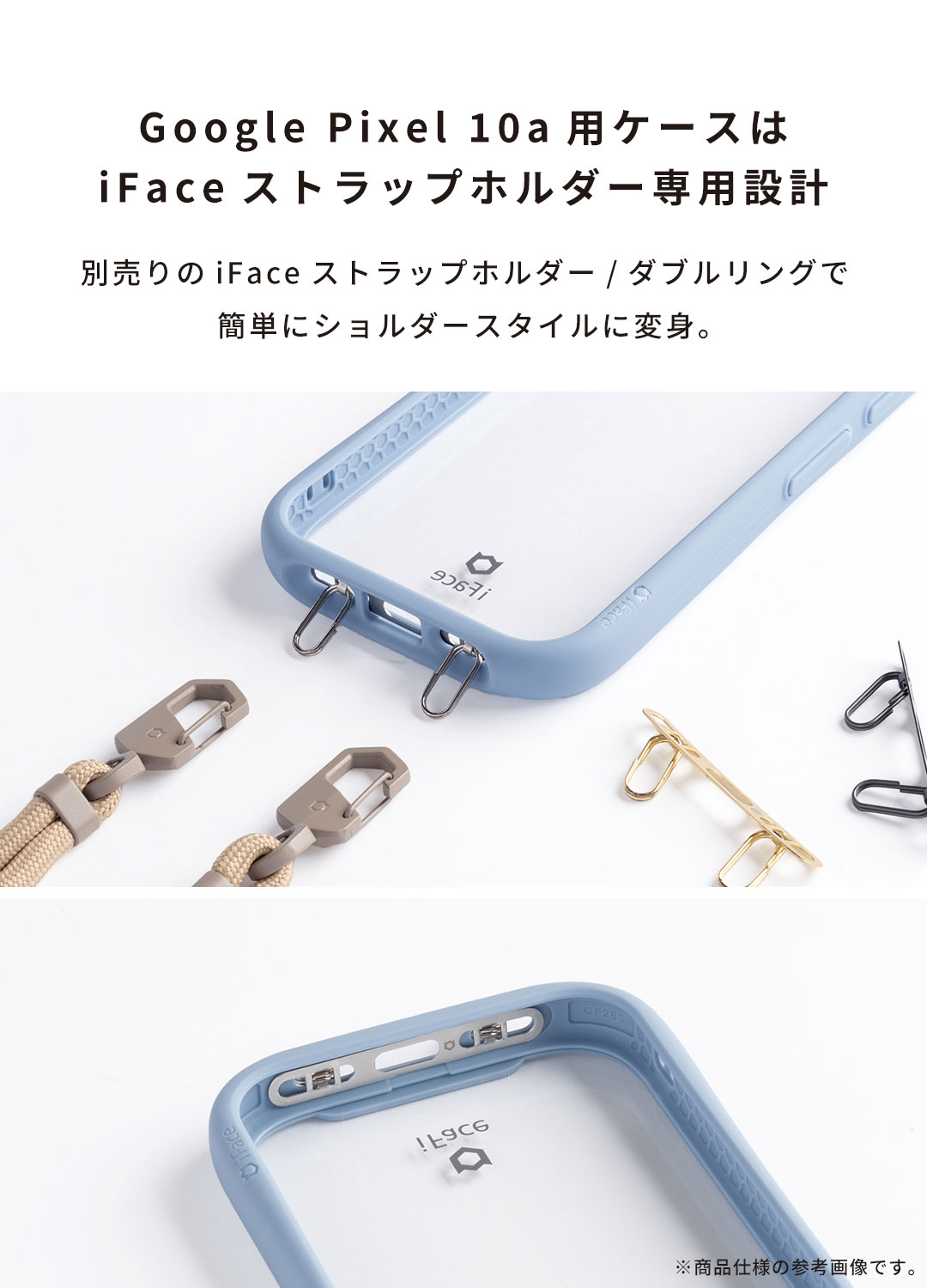 [Google Pixel 9a専用]iFace Reflection強化ガラスクリアケース