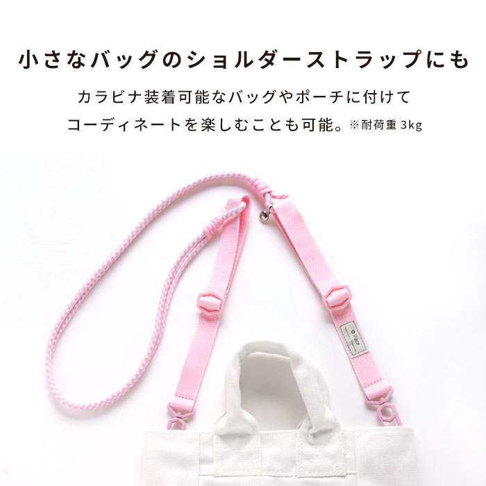 iFace Hang and ショルダーストラップ(ミックス/パステル)