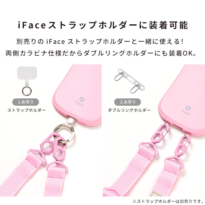 iFace Hang and ショルダーストラップ(ミックス/パステル)