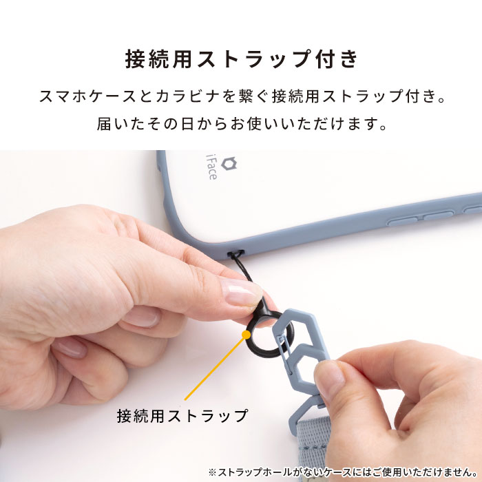 iFace Hang and ショルダーストラップ(ミックス/パステル)