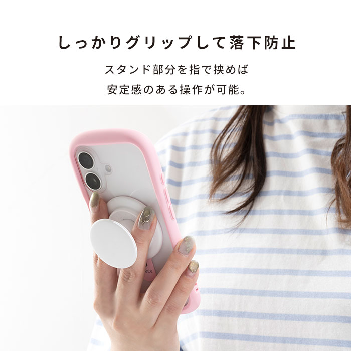 iFace MagSynq Grip Holder(ホワイト)