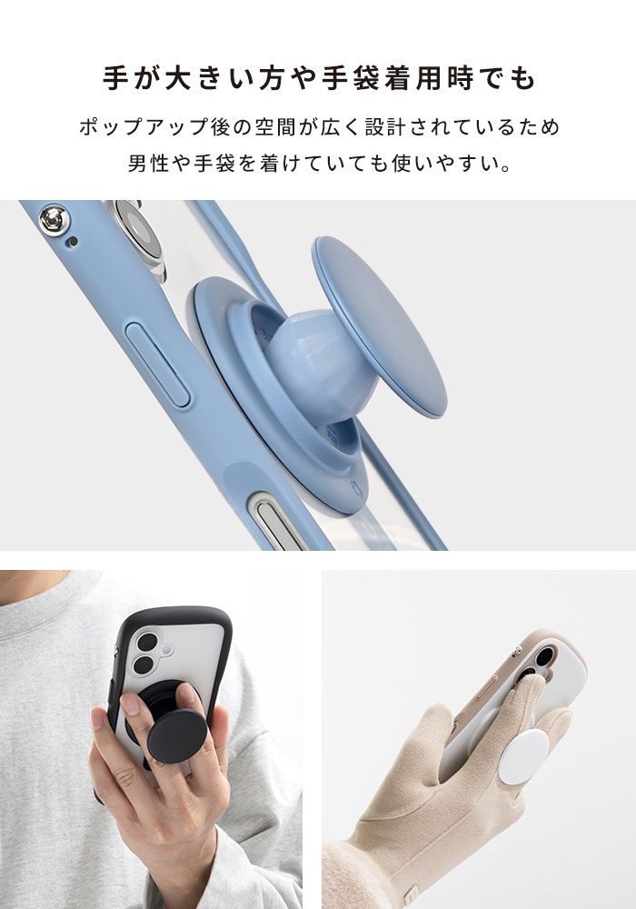 iFace MagSynq Grip Holder(ホワイト)