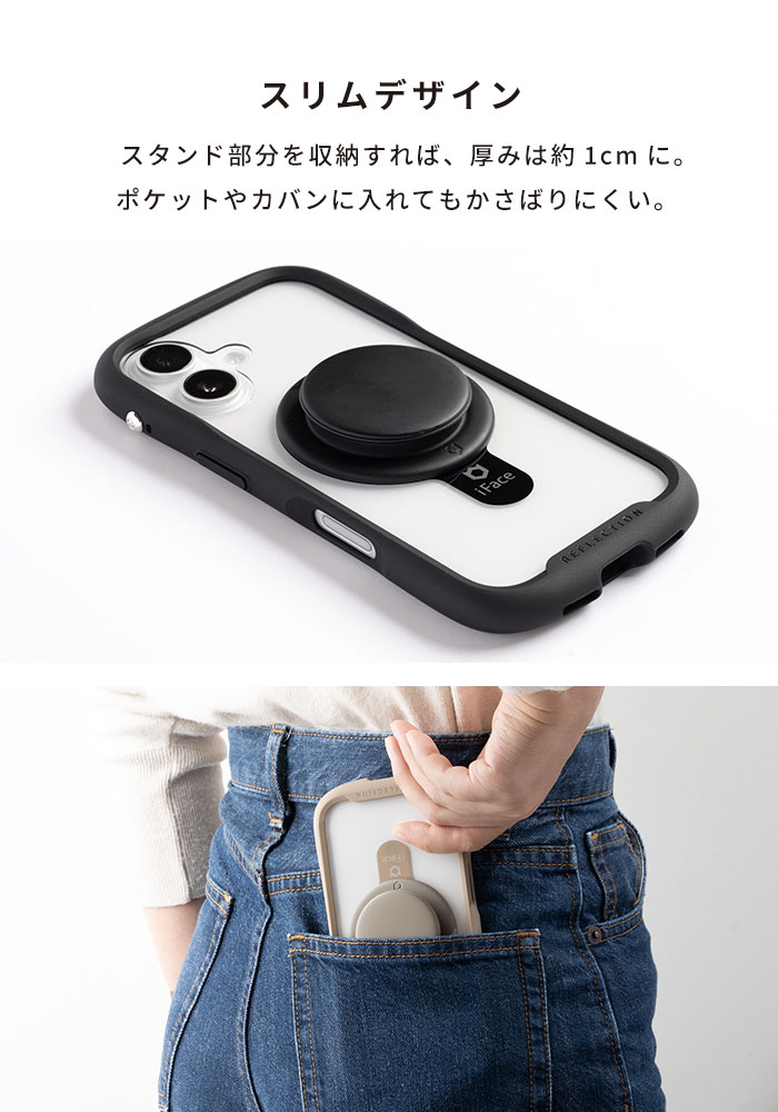 iFace MagSynq Grip Holder(ホワイト)