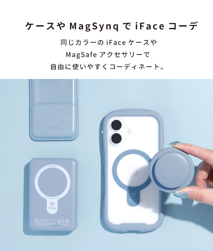 iFace MagSynq Grip Holder(ホワイト)