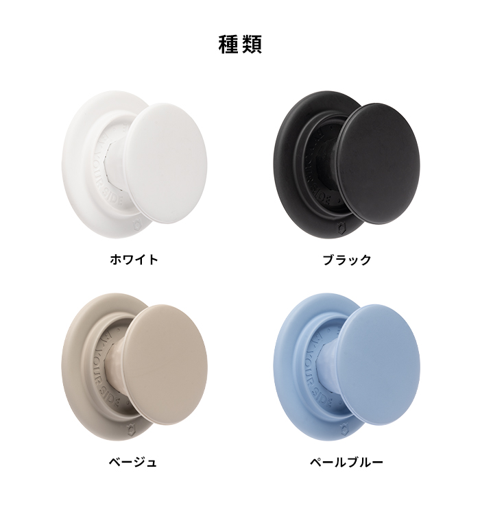 iFace MagSynq Grip Holder(ホワイト)