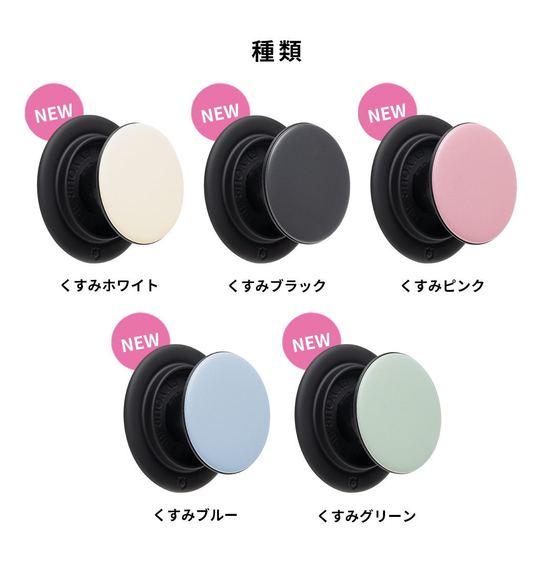 iFace MagSynq Grip Holder(ホワイト)