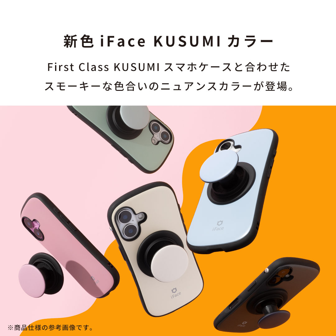 iFace MagSynq Grip Holder(ホワイト)