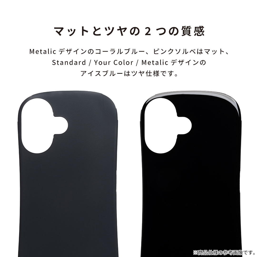 【iFace公式限定】[iPhone 16e専用]iFace First Class Standard バックパネル(ホワイト)