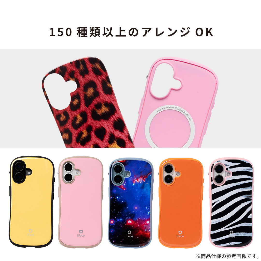 【iPhone 17/17 Pro/Air/16/16 Pro/16 Plus/16 Pro Max/16e/15/14/13専用】iFace First Class バックパネル(Cafe/KUSUMI/Pastel)
