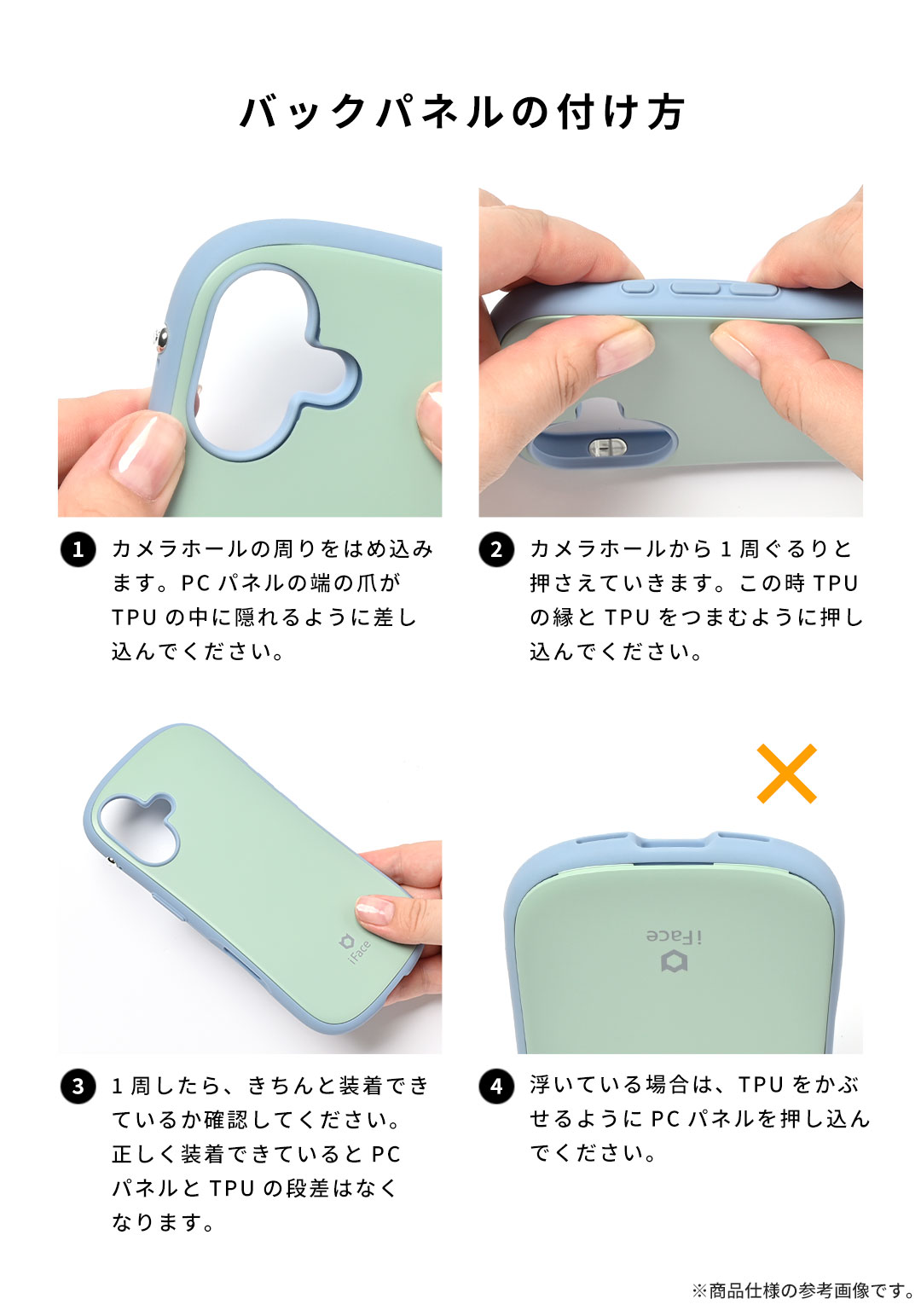 【iPhone 17/17 Pro/Air/16/16 Pro/16 Plus/16 Pro Max/16e/15/14/13専用】iFace First Class バックパネル(Cafe/KUSUMI/Pastel)