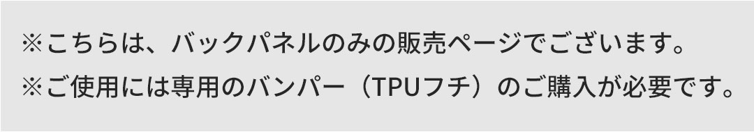 【iPhone 17/17 Pro/Air/16/16 Pro/16 Plus/16 Pro Max/16e/15/14/13専用】iFace First Class バックパネル(Cafe/KUSUMI/Pastel)