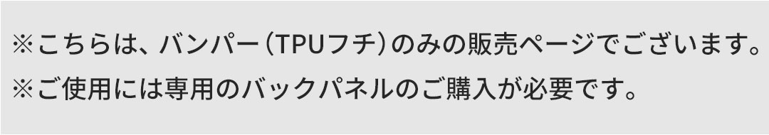 【iPhone 17/17 Pro/17 Pro Max/Air/16/16 Pro/16 Plus/16 Pro Max/16e/15/14/13専用】iFace First Class バンパー