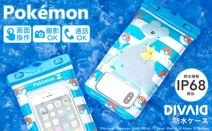 ポケットモンスター/ポケモン DIVAID フローティング防水ケース 5.8インチまで対応(ピカチュウ&ラプラス)