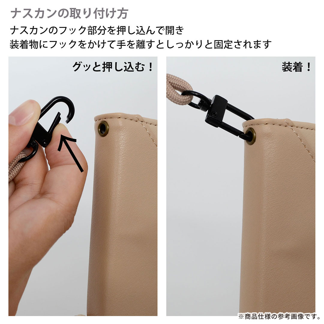 nano universe ナノユニバース ショルダーストラップ