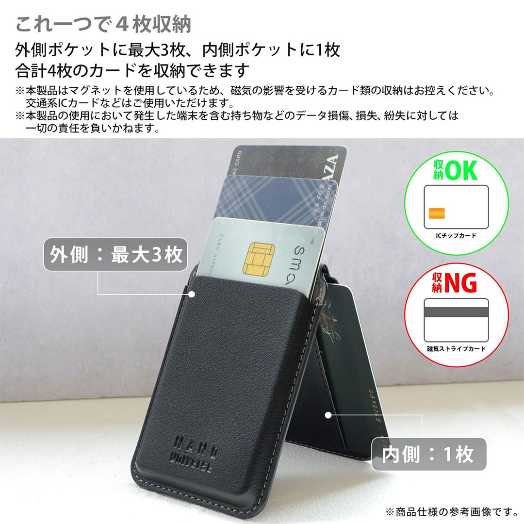 nano universe ナノユニバース MagSafe対応 カードケース