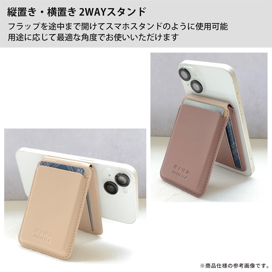 nano universe ナノユニバース MagSafe対応 カードケース