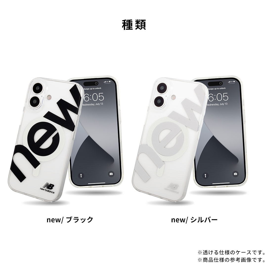 【新】【本店】[iPhone 17専用]New Balance/ニューバランス MagSafe対応クリアケース(new/ブラック)