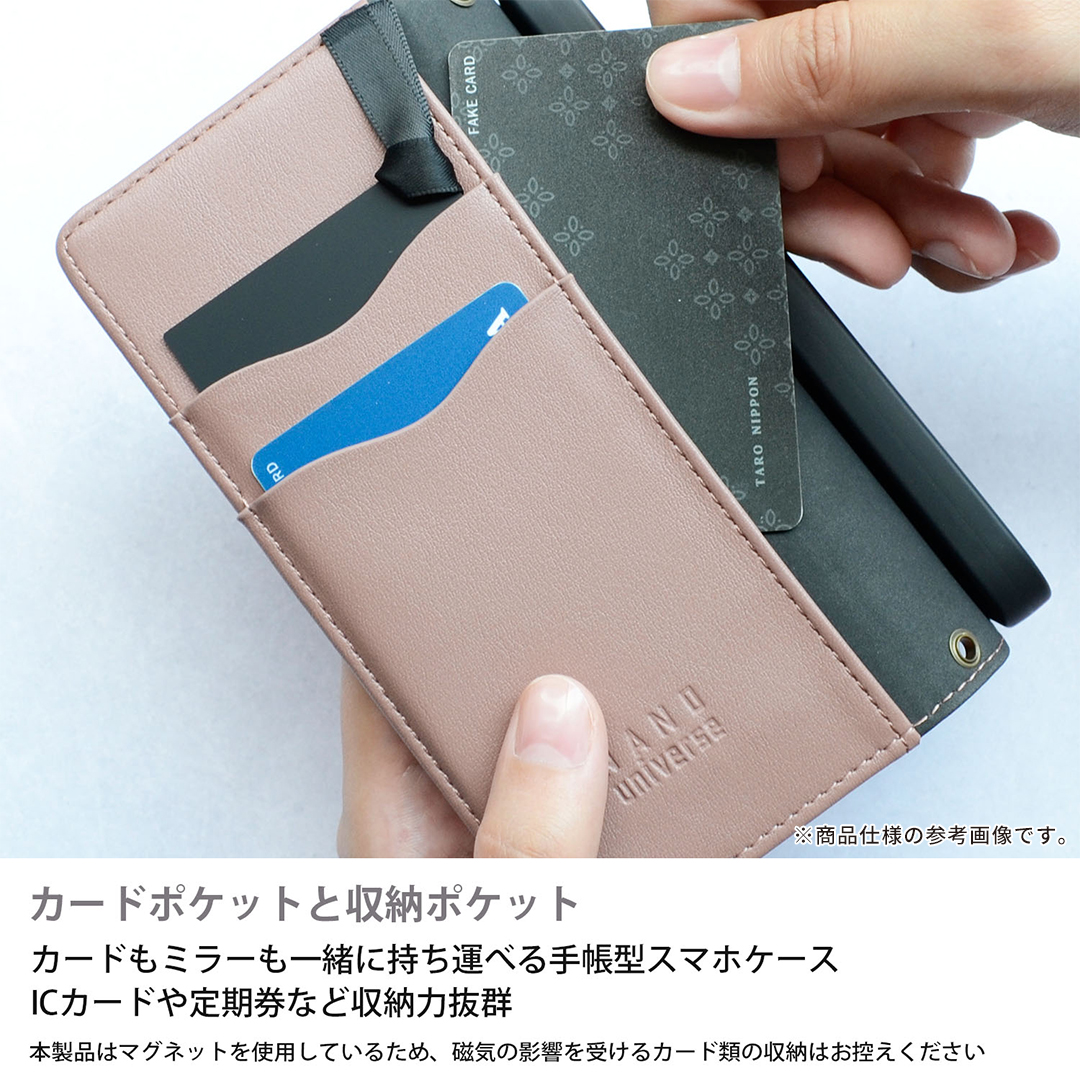 [iPhone 17専用]NANO universe ナノユニバース 手帳型ケース(ロゴ/ブラック)