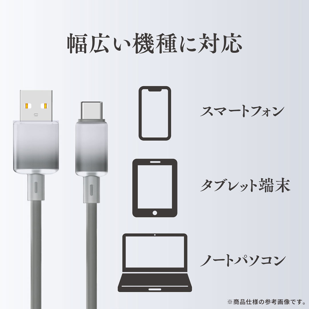 Melia Sheerカラー充電ケーブル Type-A to Type-C