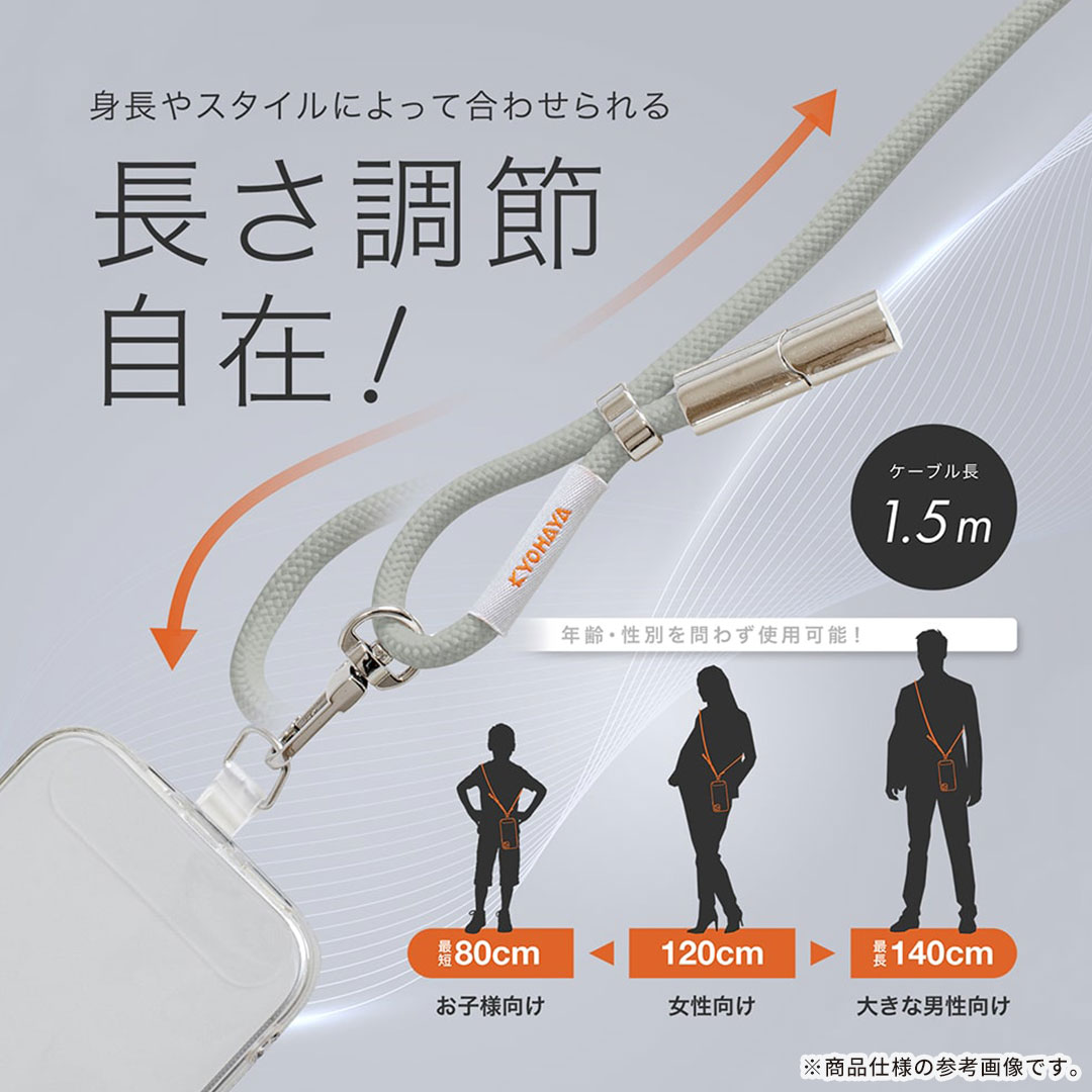 CONNECT GEAR ショルダーストラップ型 USB Type-C to C ケーブル