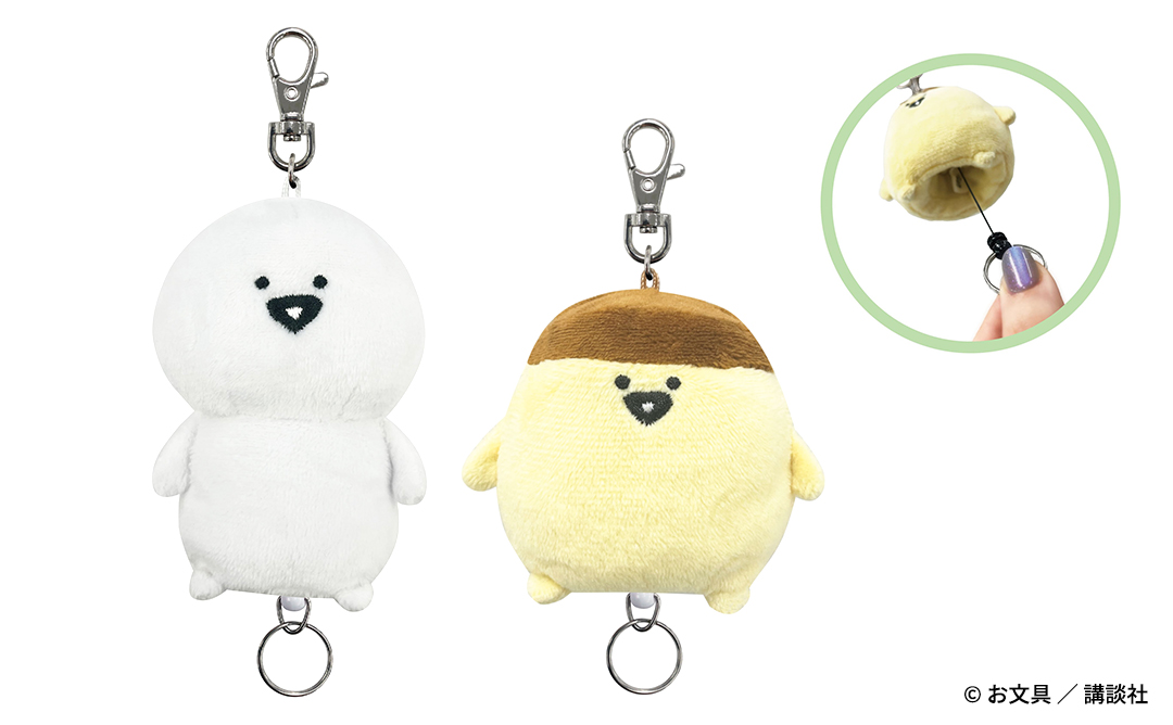 【新】お文具といっしょ ぬいぐるみリールキーカバー(お文具さん)