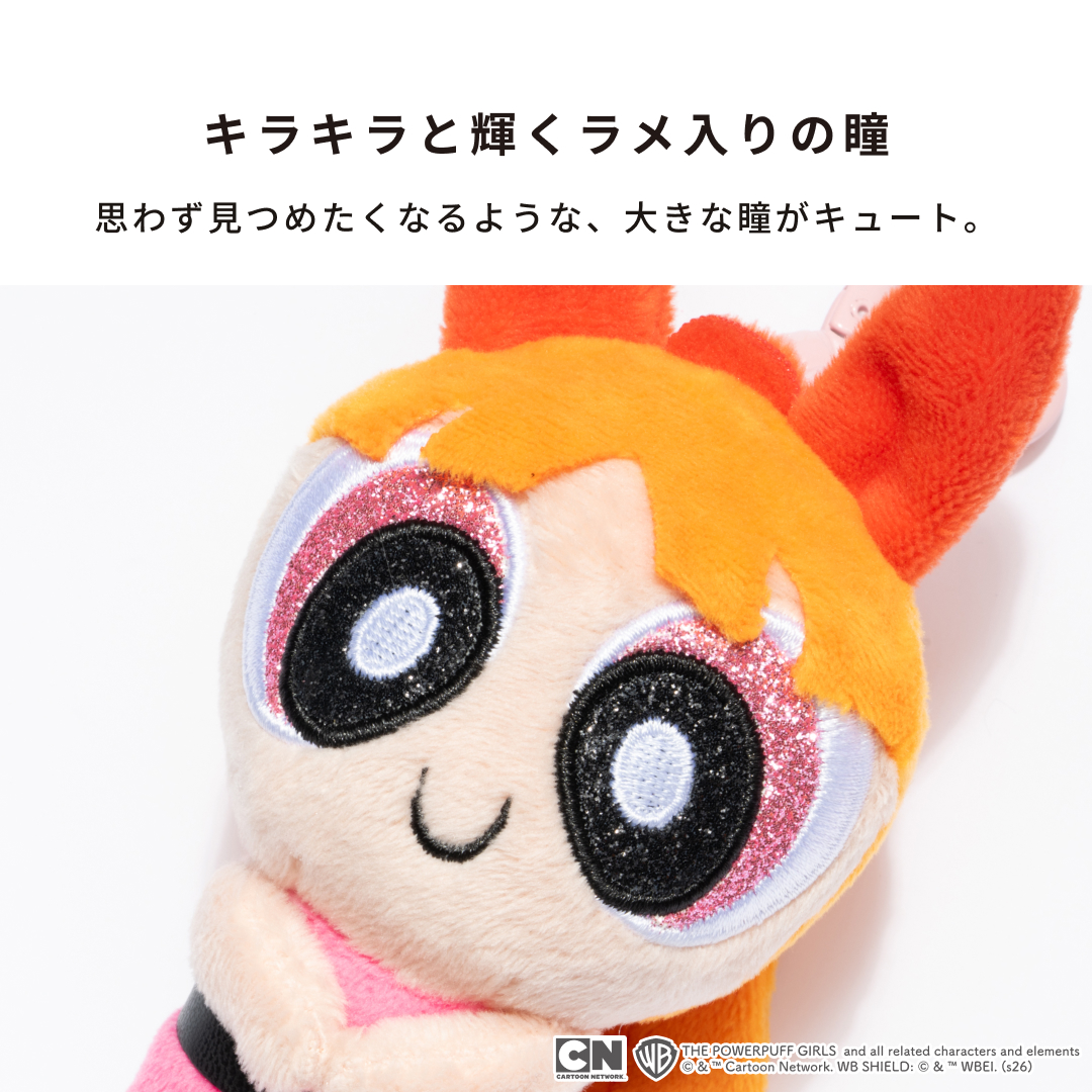 パワーパフガールズ ぬいぐるみキーリング(ブロッサム)