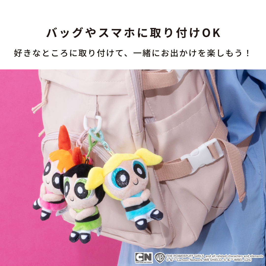 パワーパフガールズ ぬいぐるみキーリング(ブロッサム)