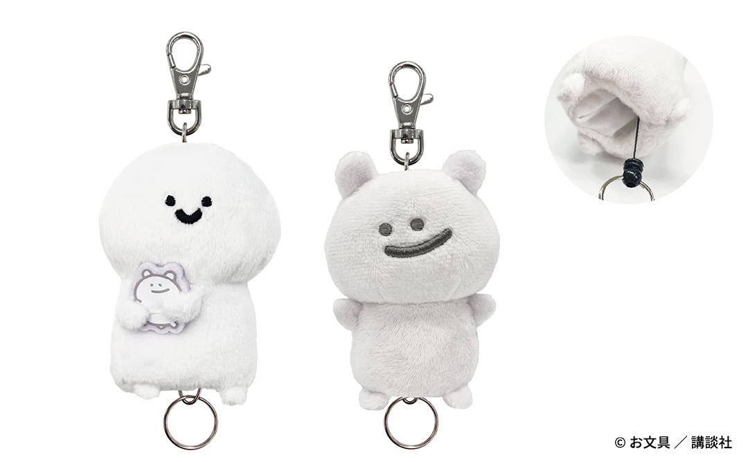 【新】お文具といっしょ ぬいぐるみリールキーカバー(お文具さんと耳）