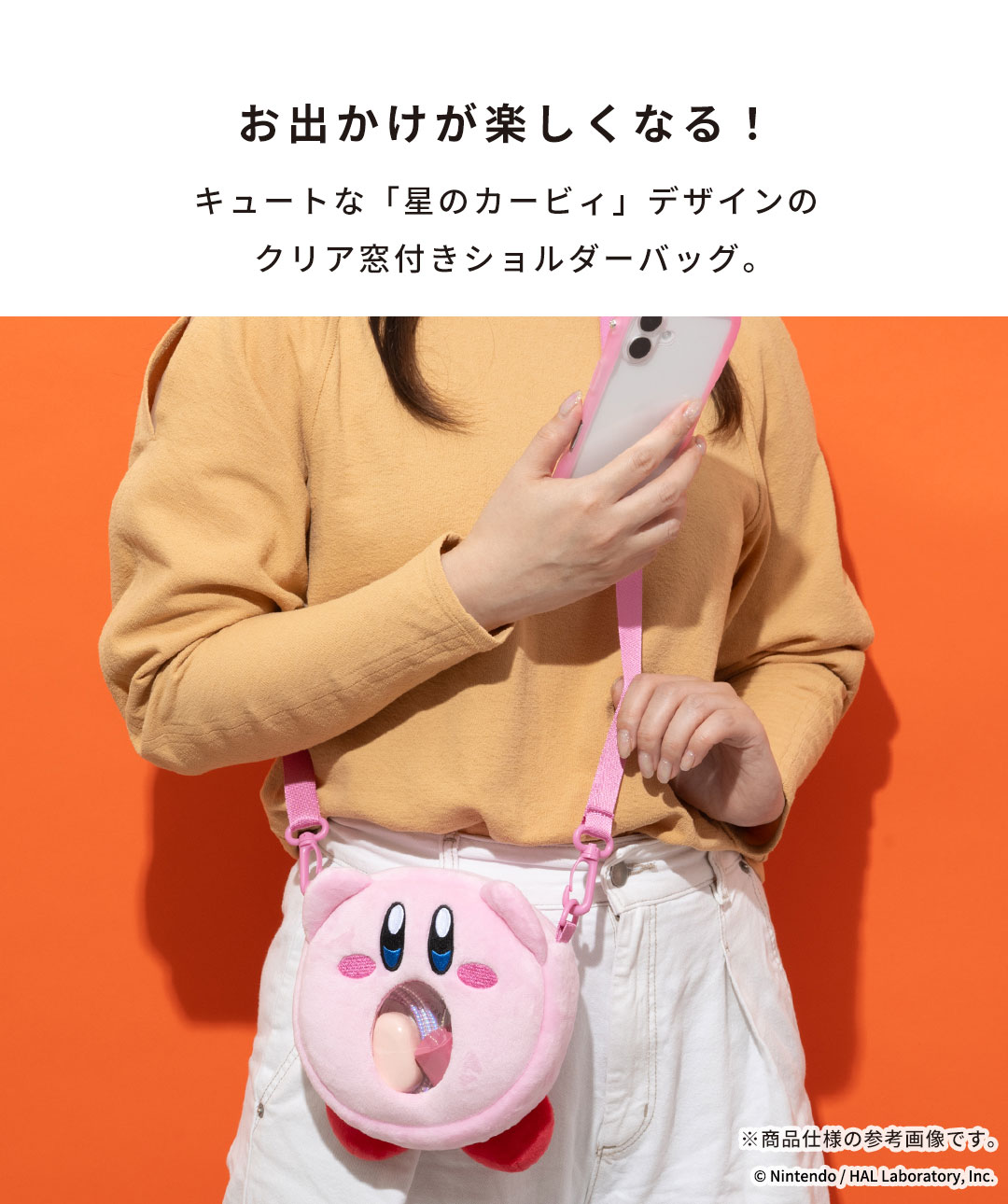 星のカービィ