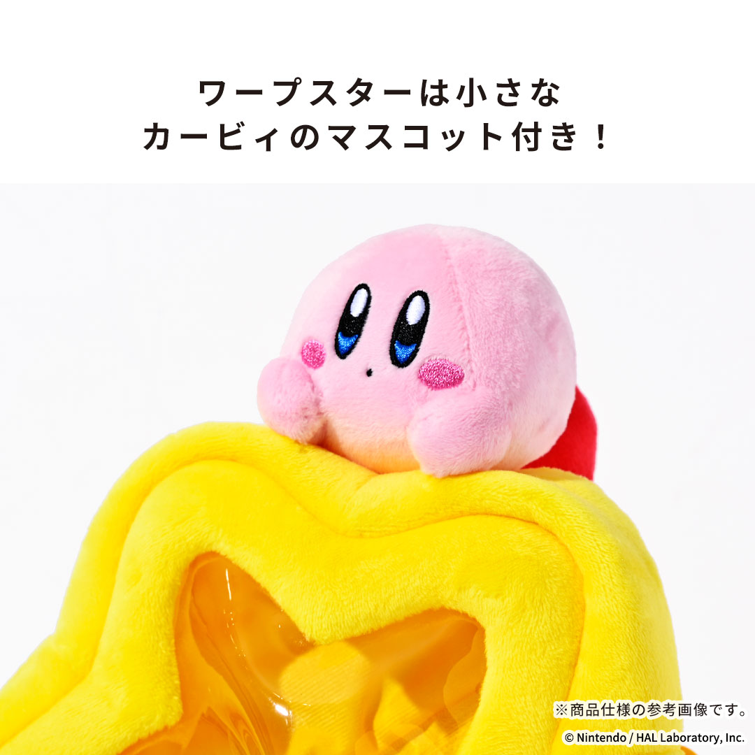 星のカービィ