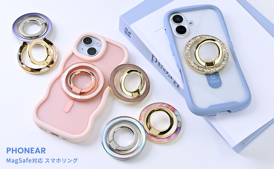 PHONEAR チェジャリング Magsafe対応スマホリング