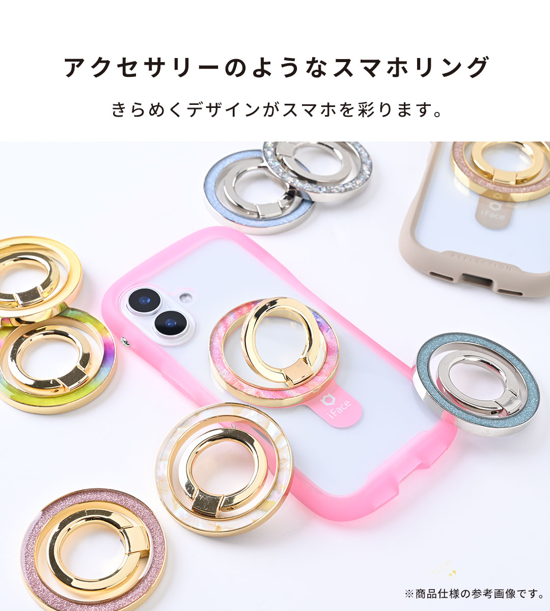 PHONEAR チェジャリング Magsafe対応スマホリング