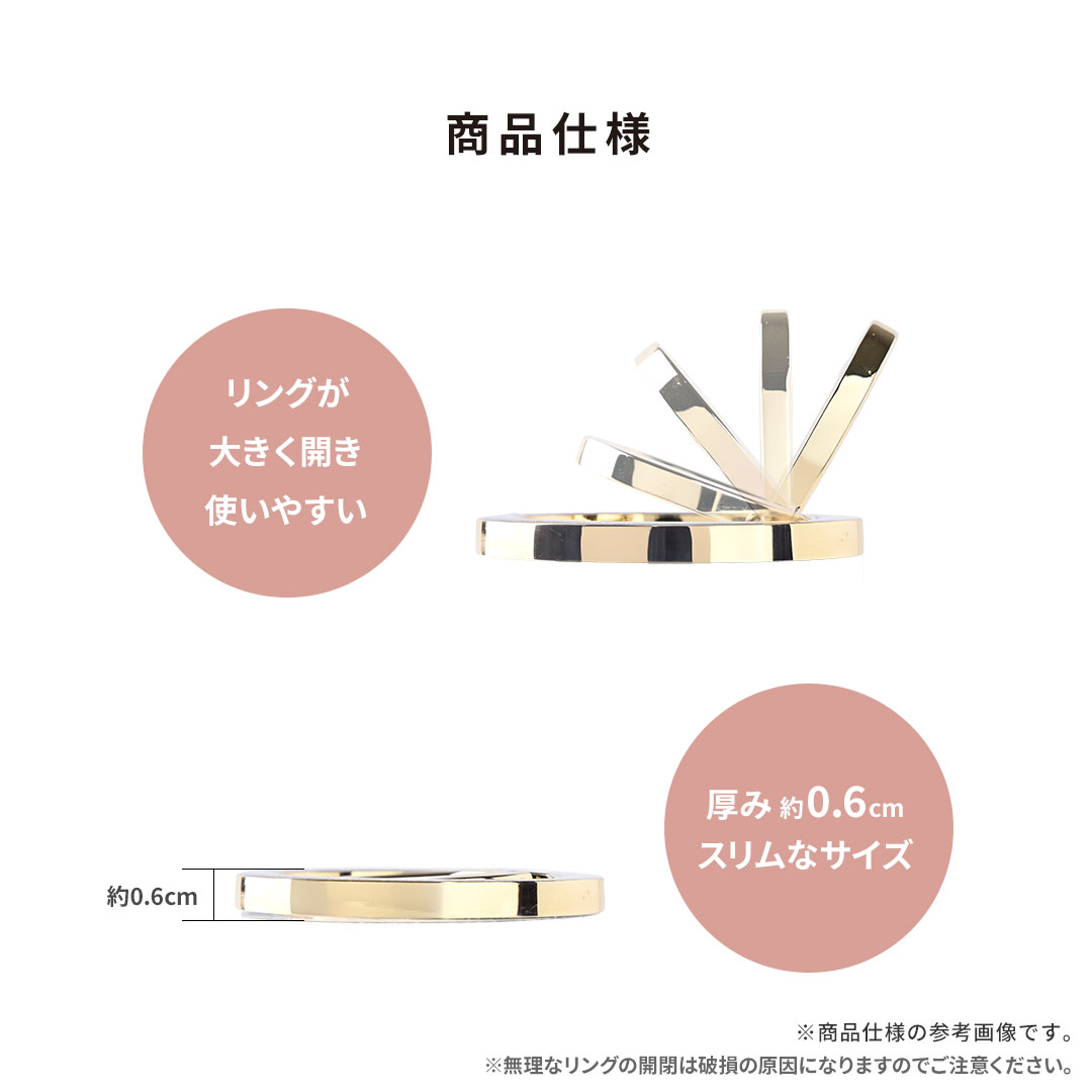 PHONEAR チェジャリング Magsafe対応スマホリング