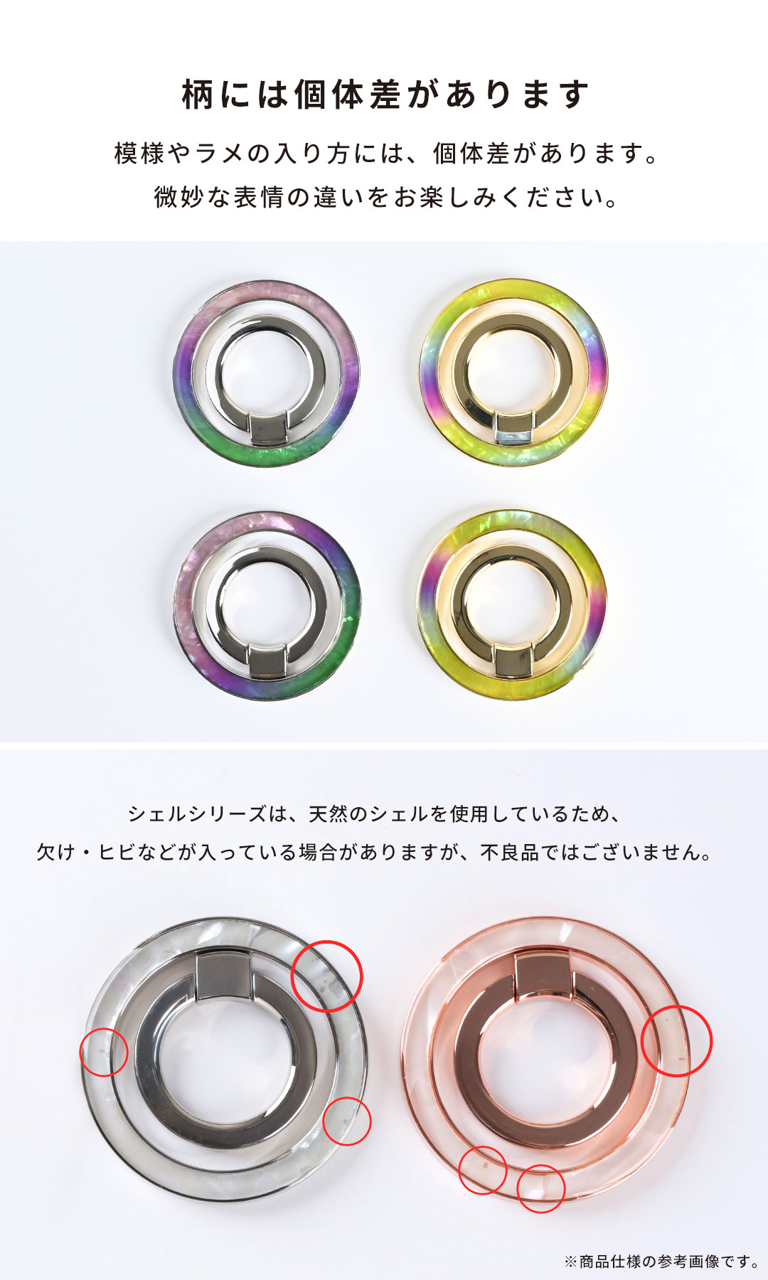 PHONEAR チェジャリング Magsafe対応スマホリング
