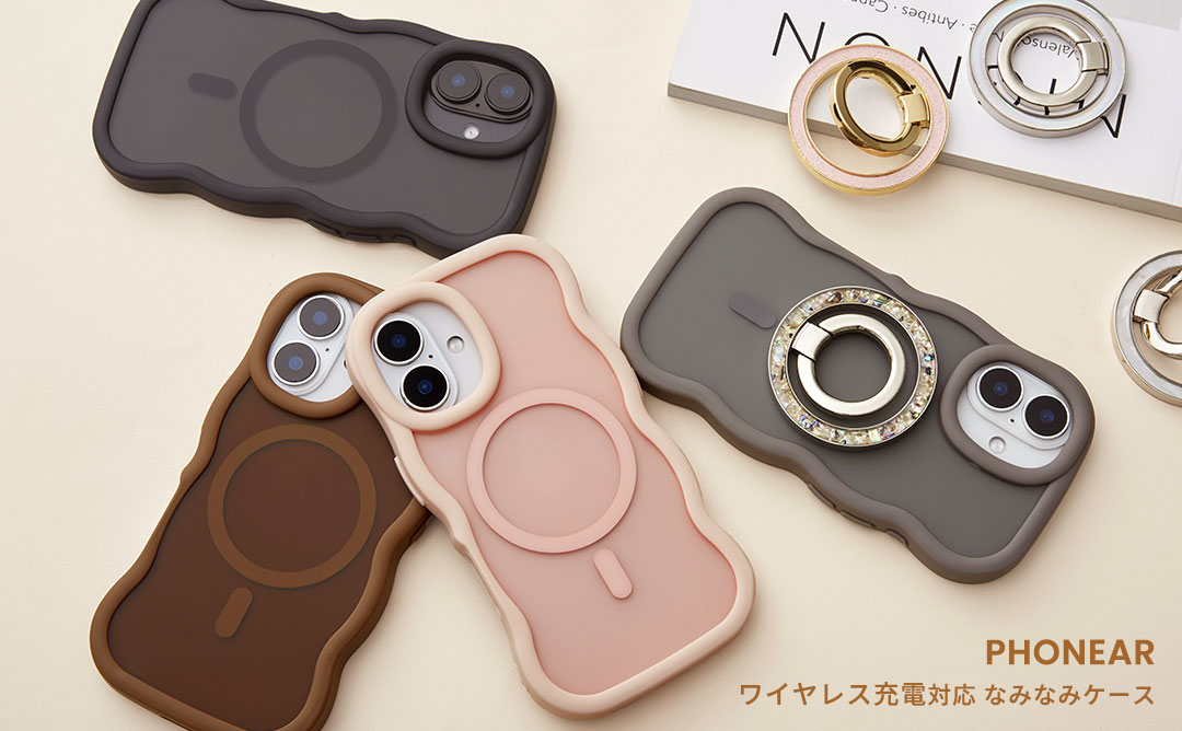 [iPhone 16/15/14/13専用]PHONEAR Magsafe対応 なみなみマットケース