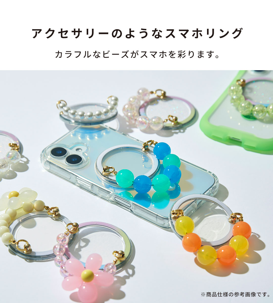 PHONEAR MagSafe対応アクセサリー MagDROP