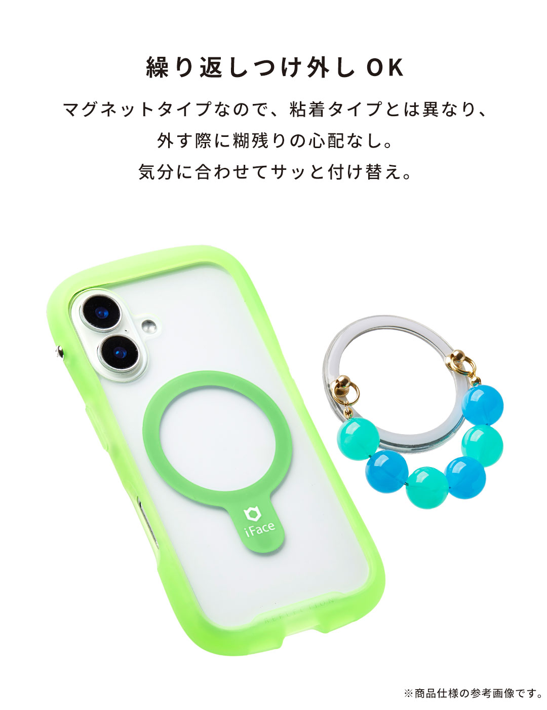 PHONEAR MagSafe対応アクセサリー MagDROP