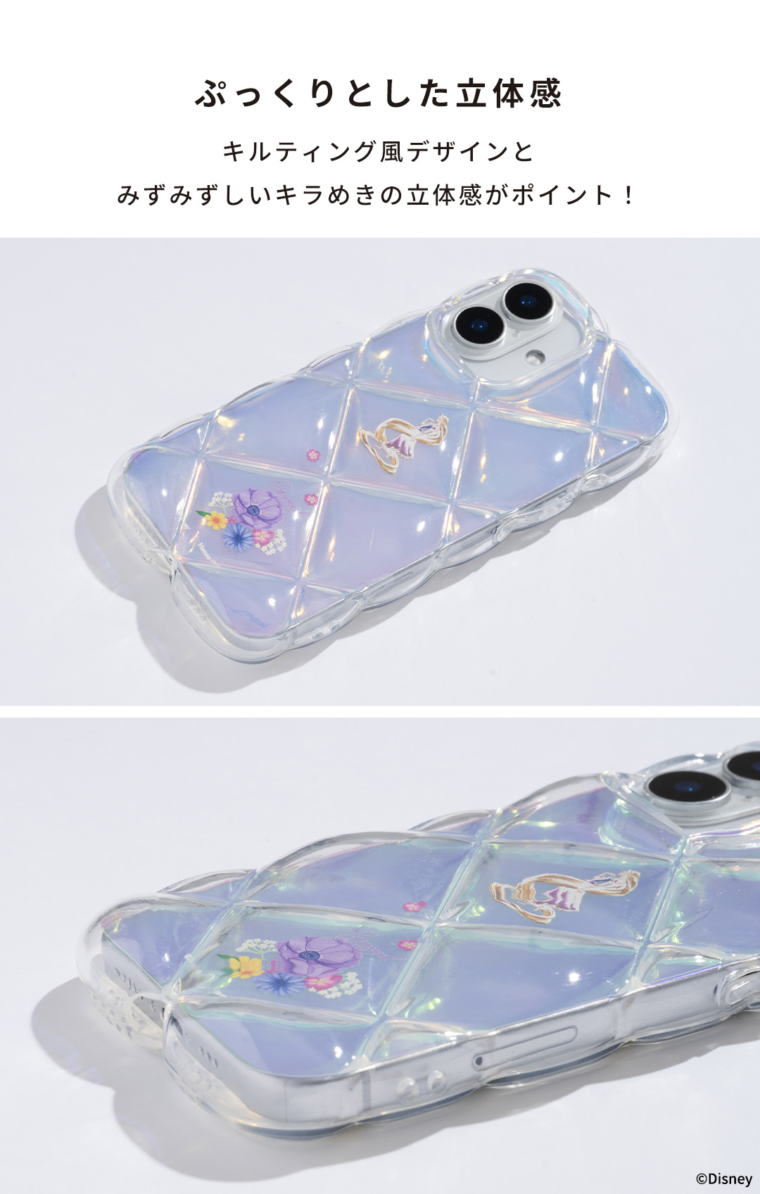 【新】[iPhone 16/15/14/13専用]ディズニーキャラクター クリアキルティングケース
