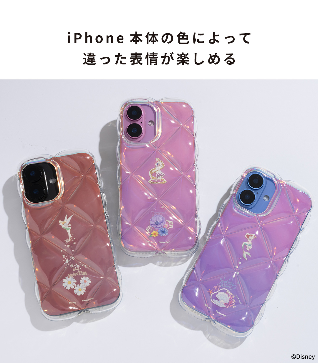 【新】[iPhone 16/15/14/13専用]ディズニーキャラクター クリアキルティングケース