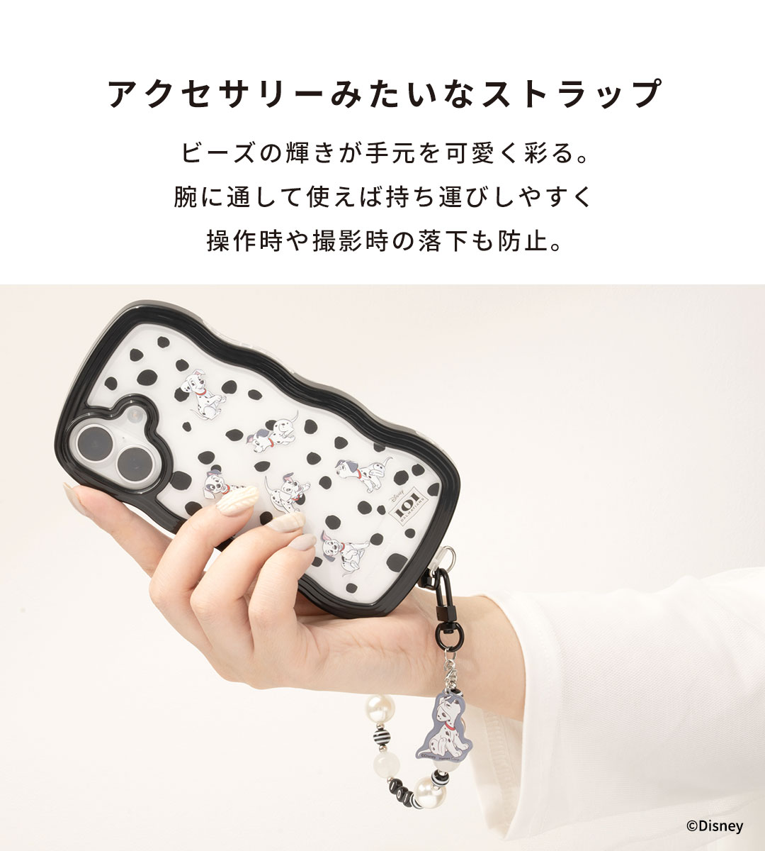 ディズニーキャラクター ビーズハンドストラップ(マリー)