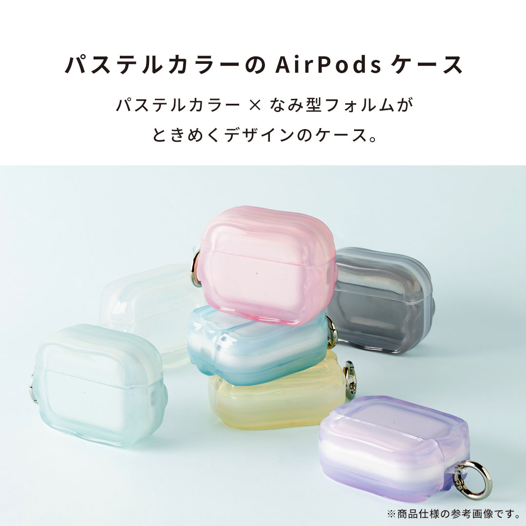 [Airpods Pro(第2/1世代)専用]PHONEAR なみ型 Airpodsケース macaron(ホワイト／バニラ)