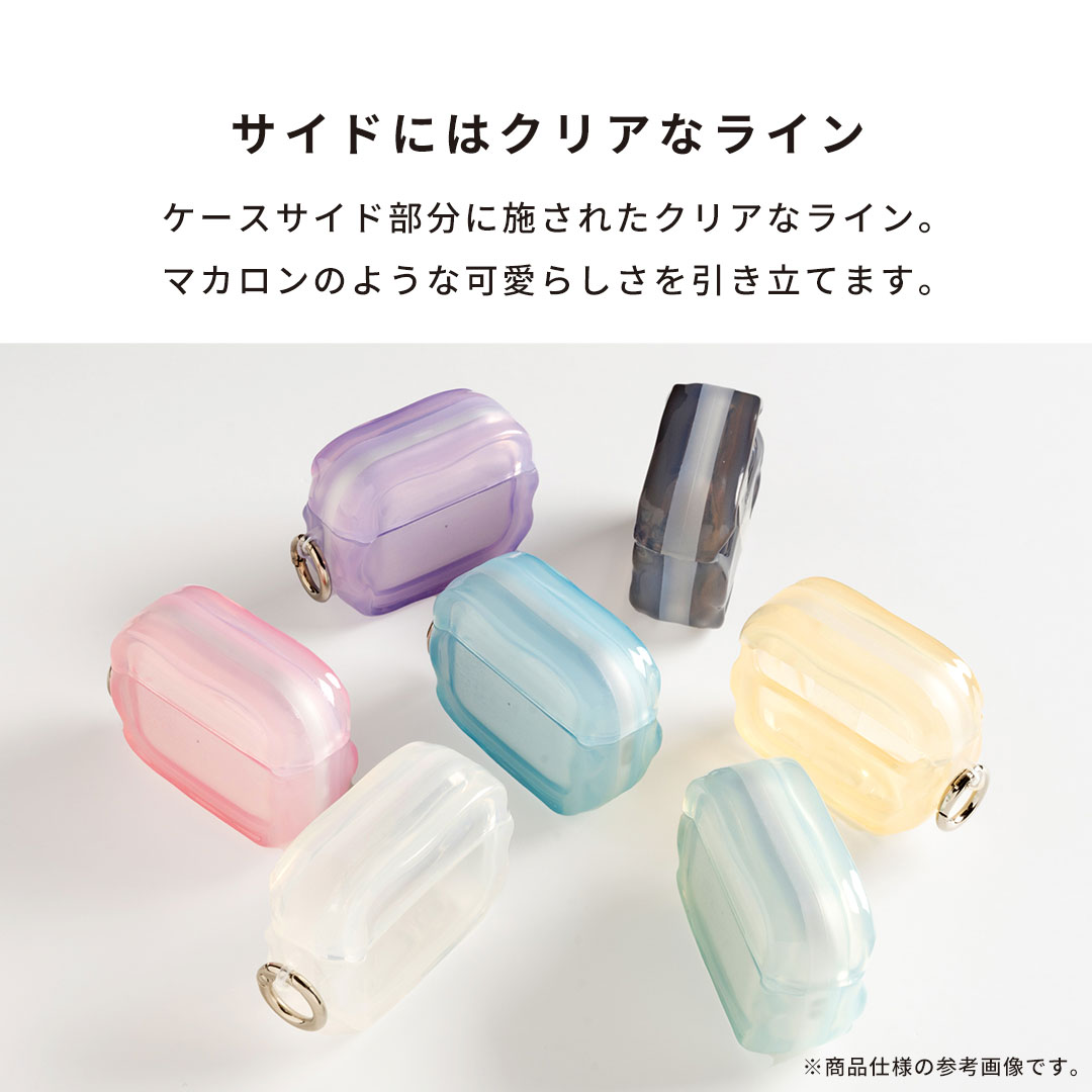 [Airpods Pro(第2/1世代)専用]PHONEAR なみ型 Airpodsケース macaron(ホワイト／バニラ)