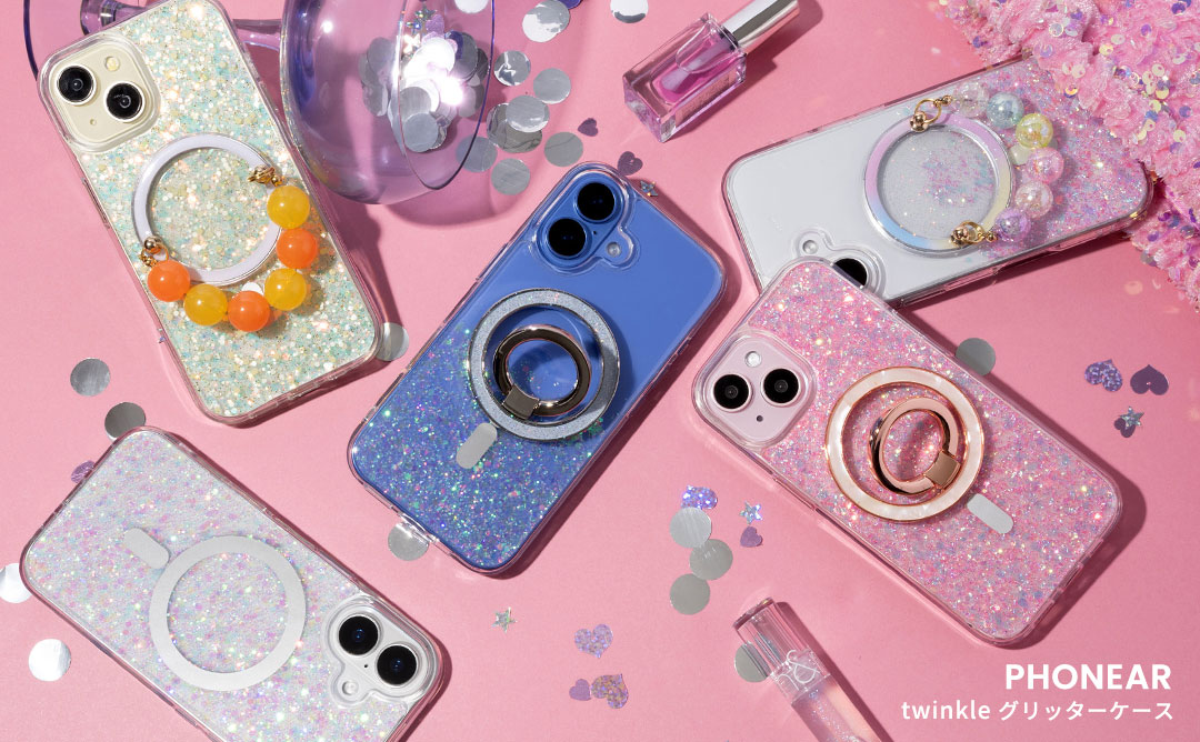 使うたび、気分もキラめく。twinkle Magsafe対応 グリッターケース。